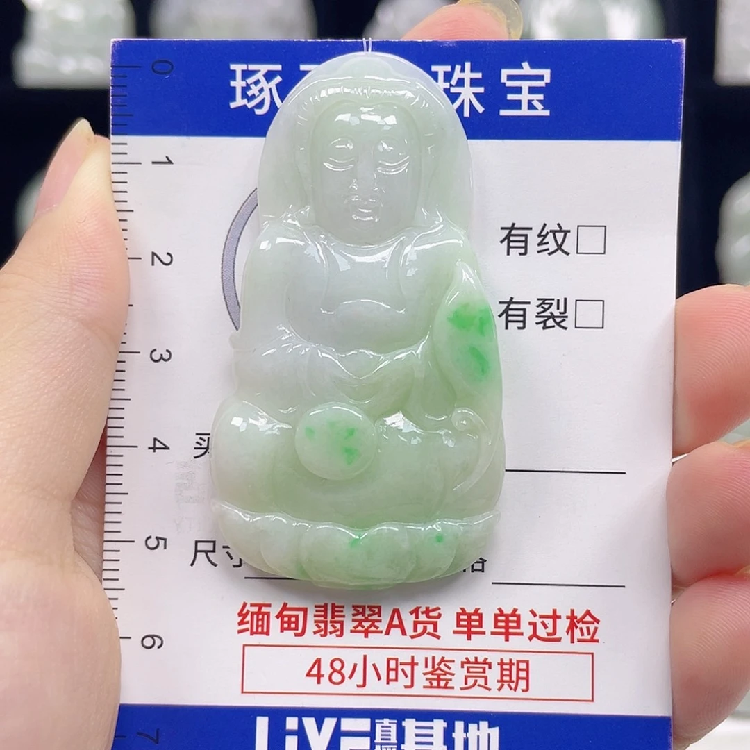颈饰未镶嵌翡翠观音