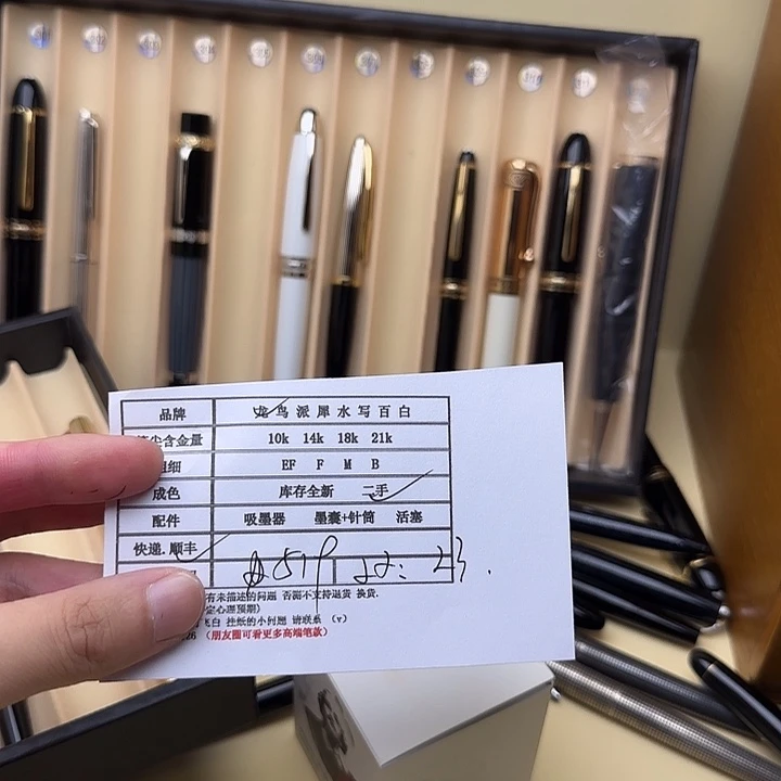 力*莎士比亚 墨水1111