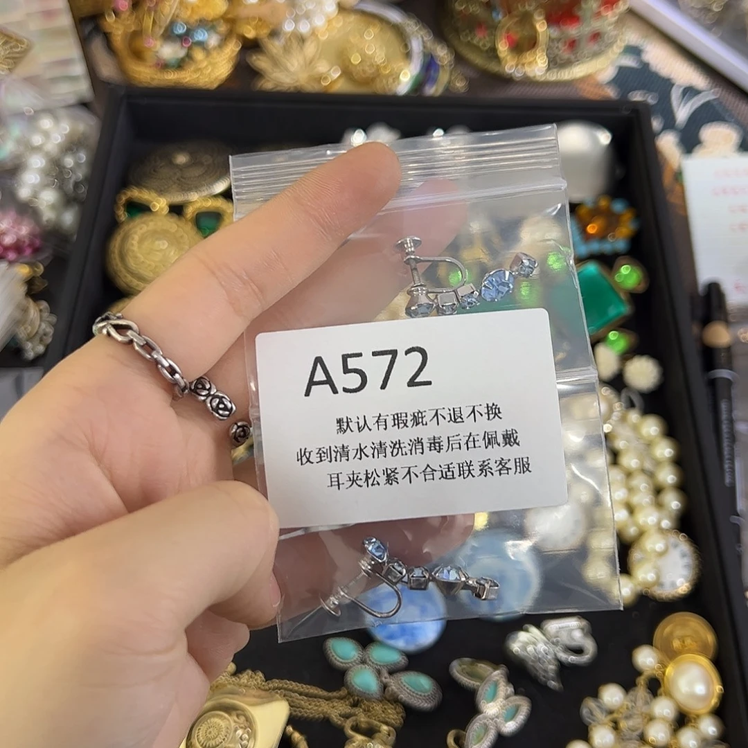 濛***合成碳硅石铜合金572