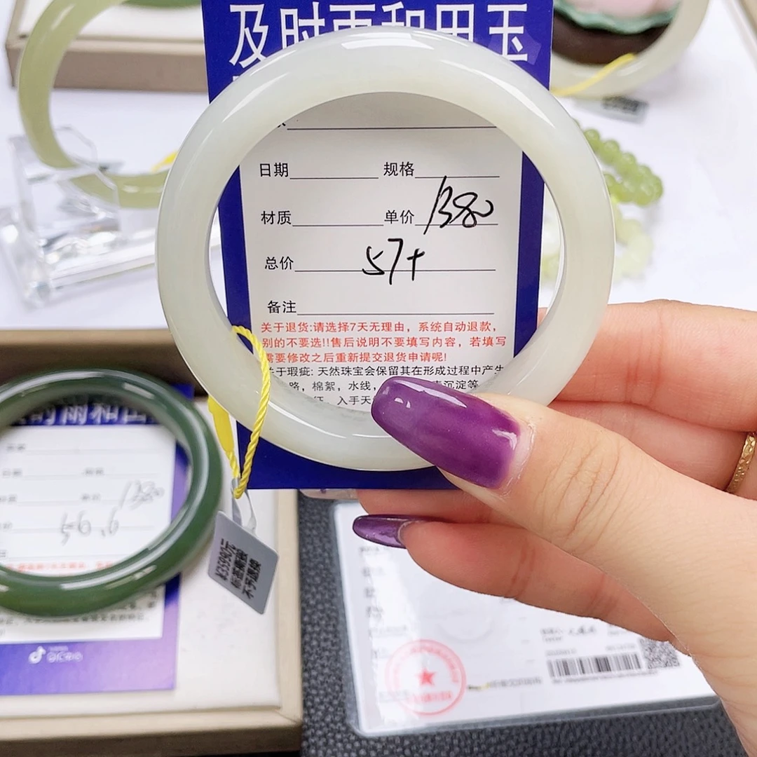 和田玉未镶嵌手镯