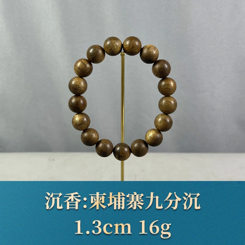 67882 柬埔寨九分沉 沉香