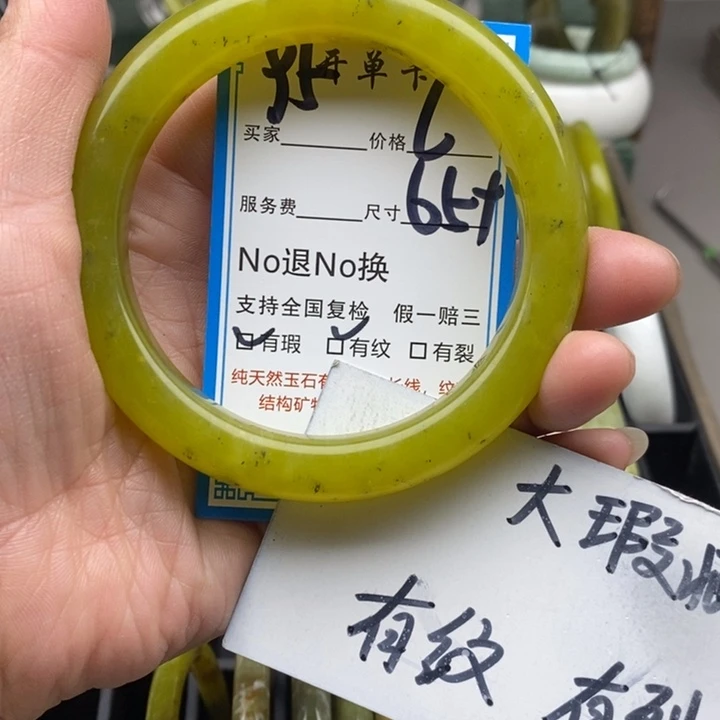 雨***莹蛇纹石玉未镶嵌手镯