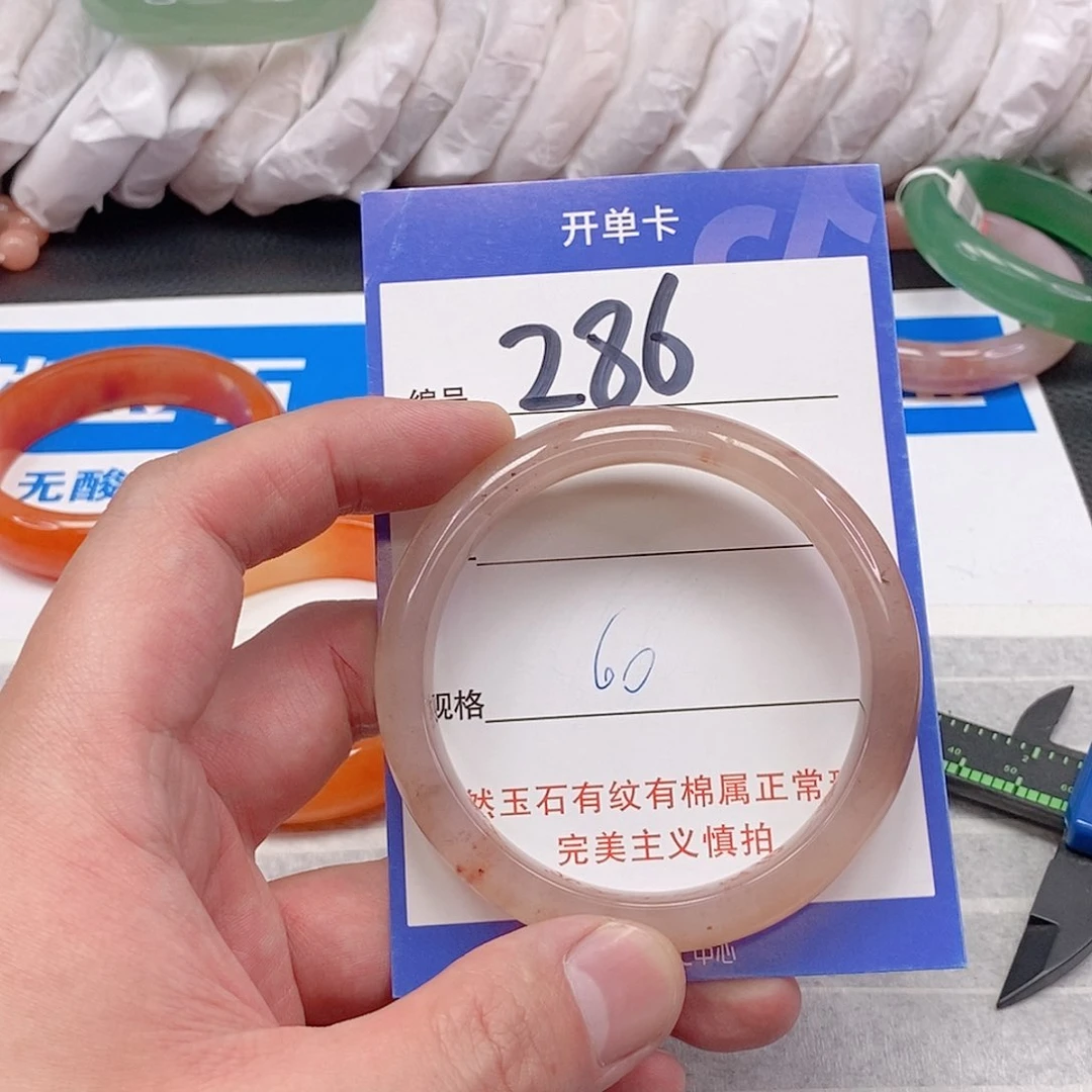 未镶嵌手镯石英质玉（金丝玉）