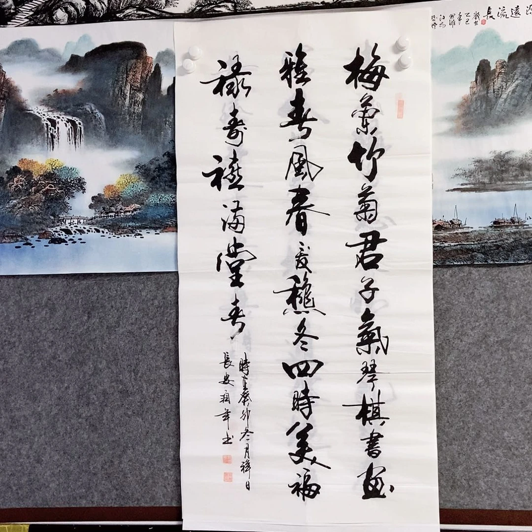 国画老师书画作品手写