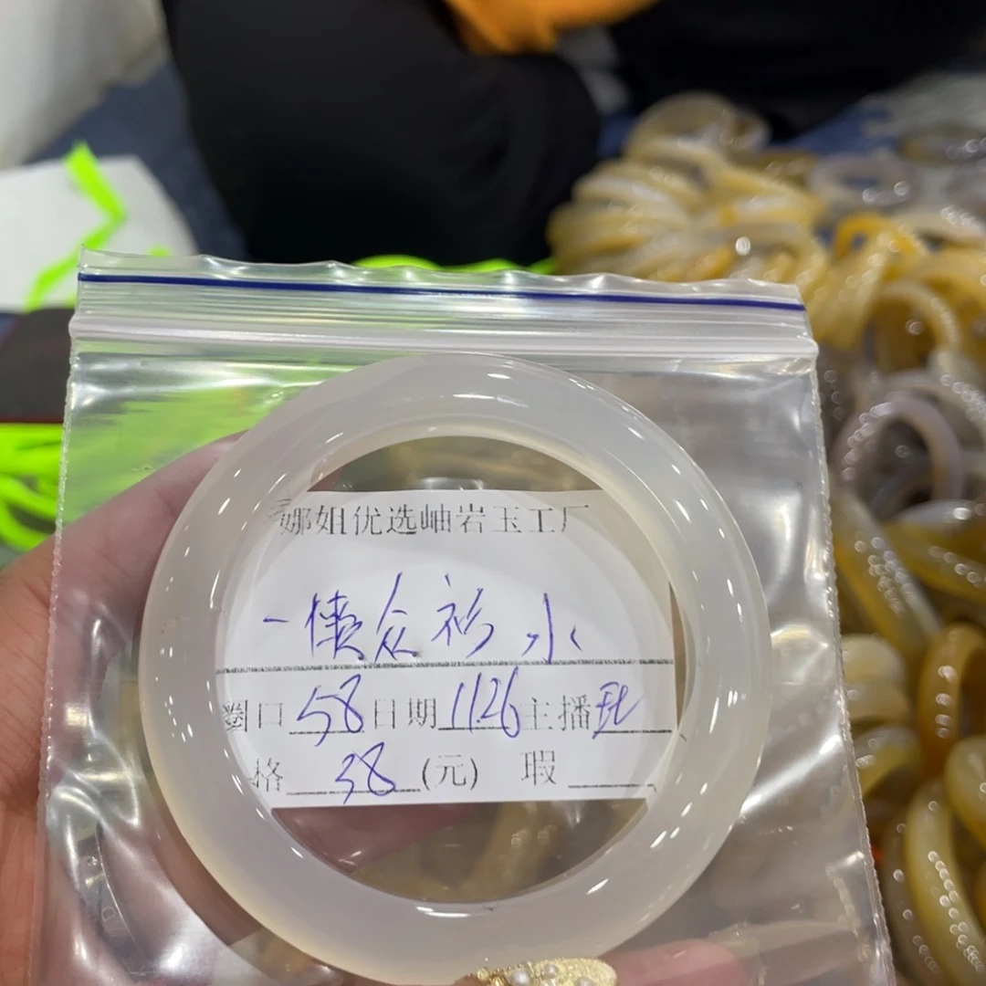 一***宝蛇纹石玉未镶嵌手镯