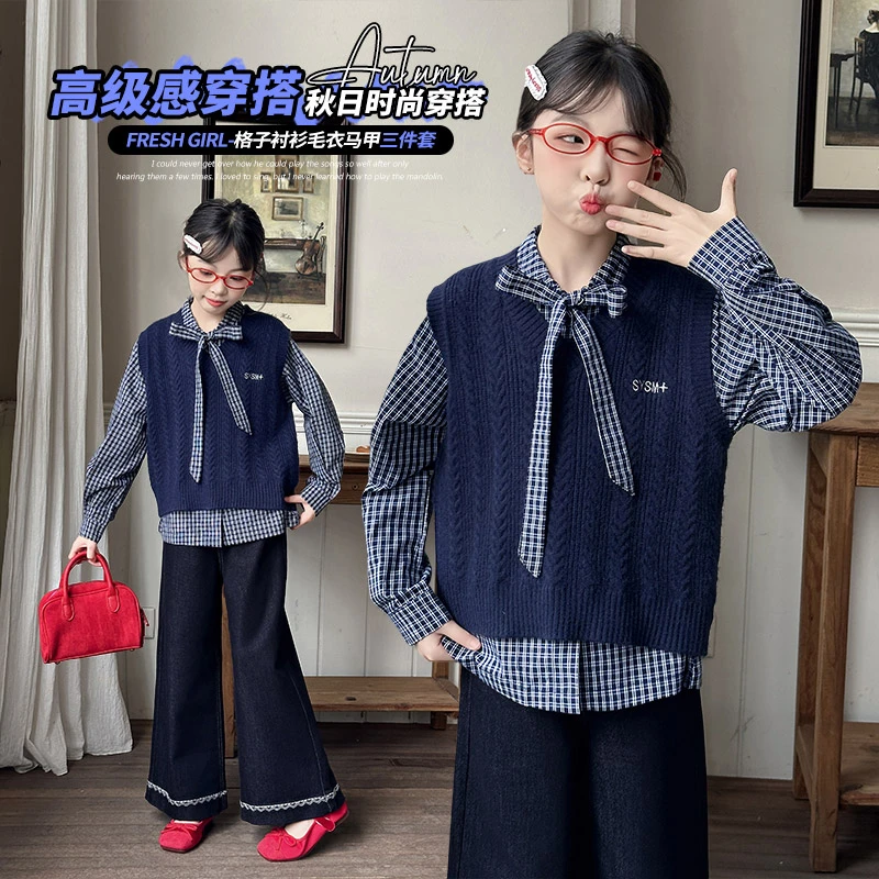 2025女童秋季新款格子衬衫针织马甲牛仔裤三件套韩系学院风套装