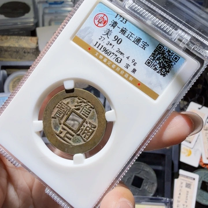 铜As历朝历代……776