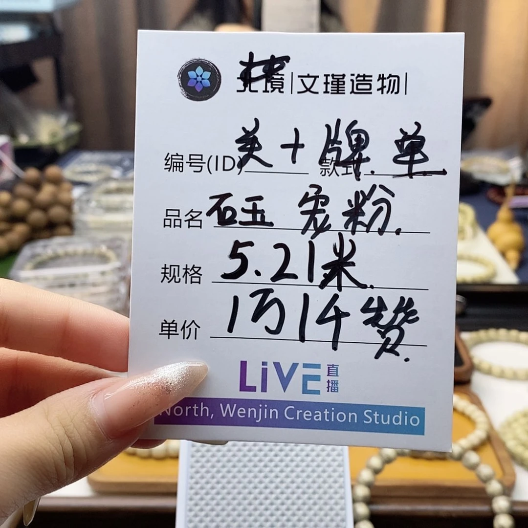 星月菩提手串新手福利，品相尺寸随机发