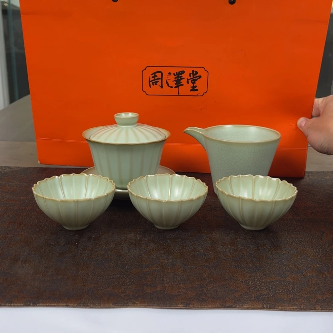 青澹墨雅周泽堂茶组