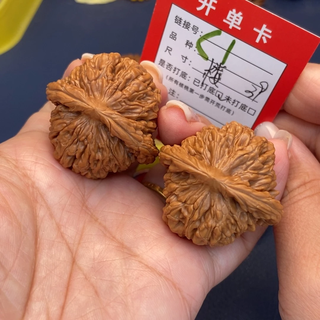 文玩核桃吊坠文玩核桃