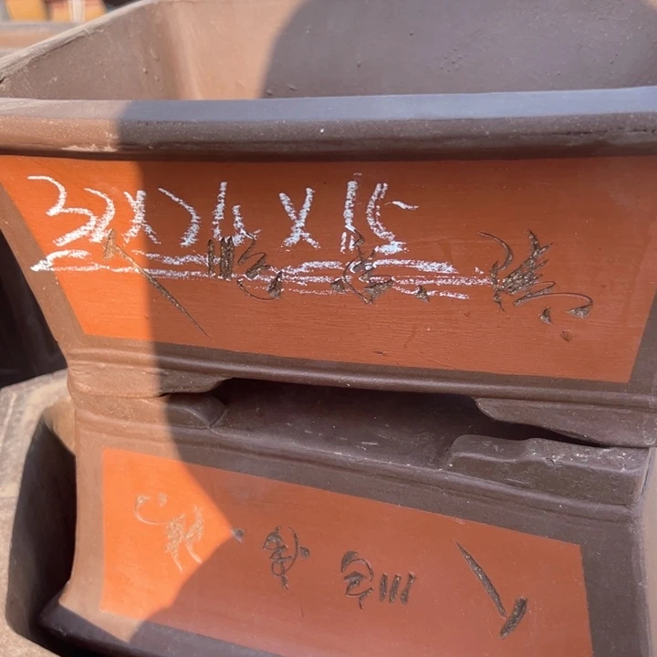 红陶紫砂马槽微瑕