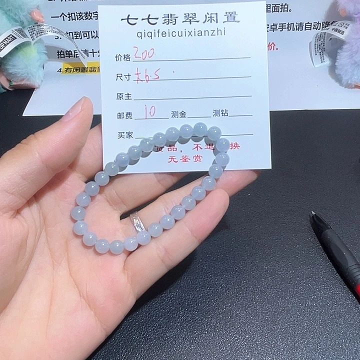 翡翠未镶嵌颈饰缅甸天然A货手串