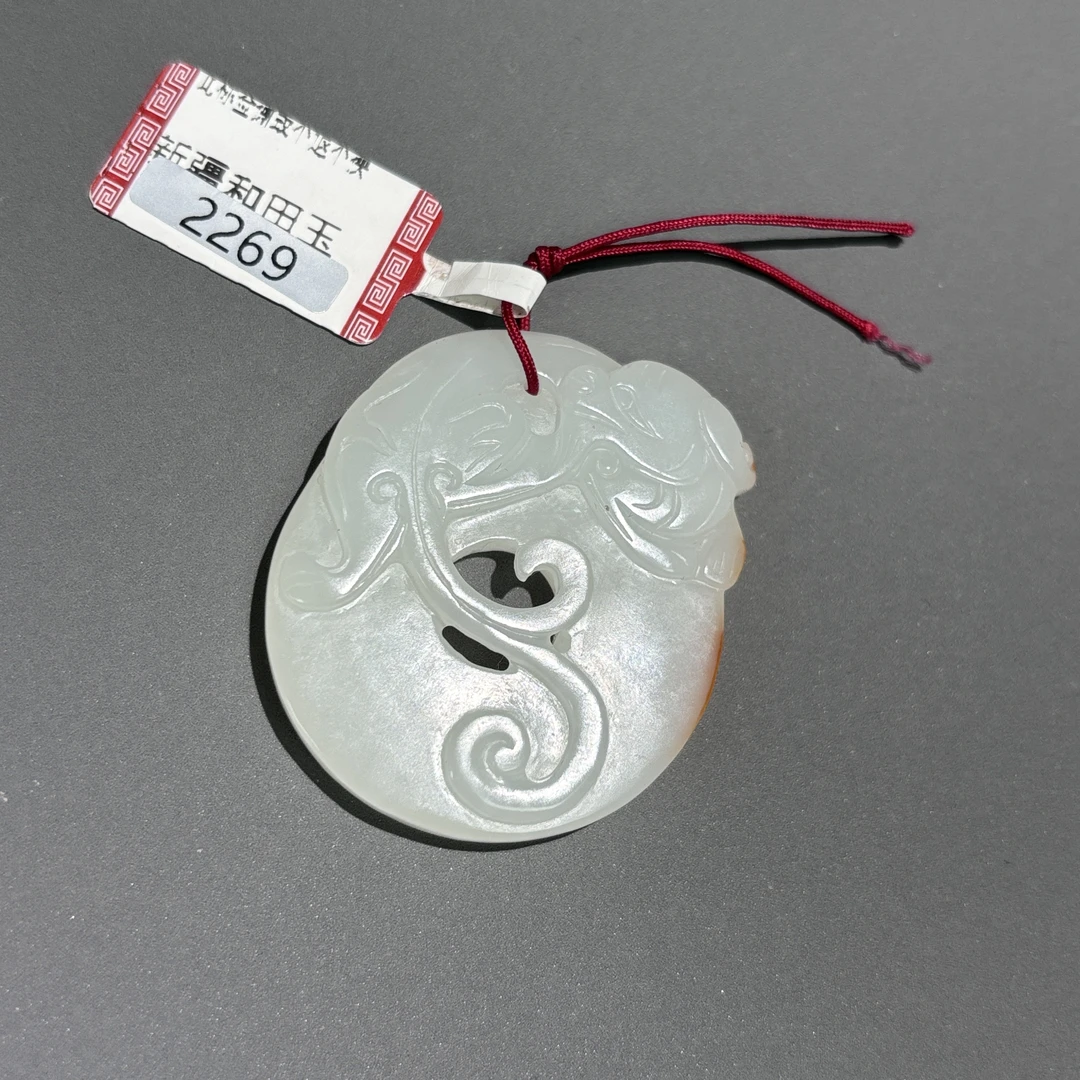 清代和田玉螭龙玉璧