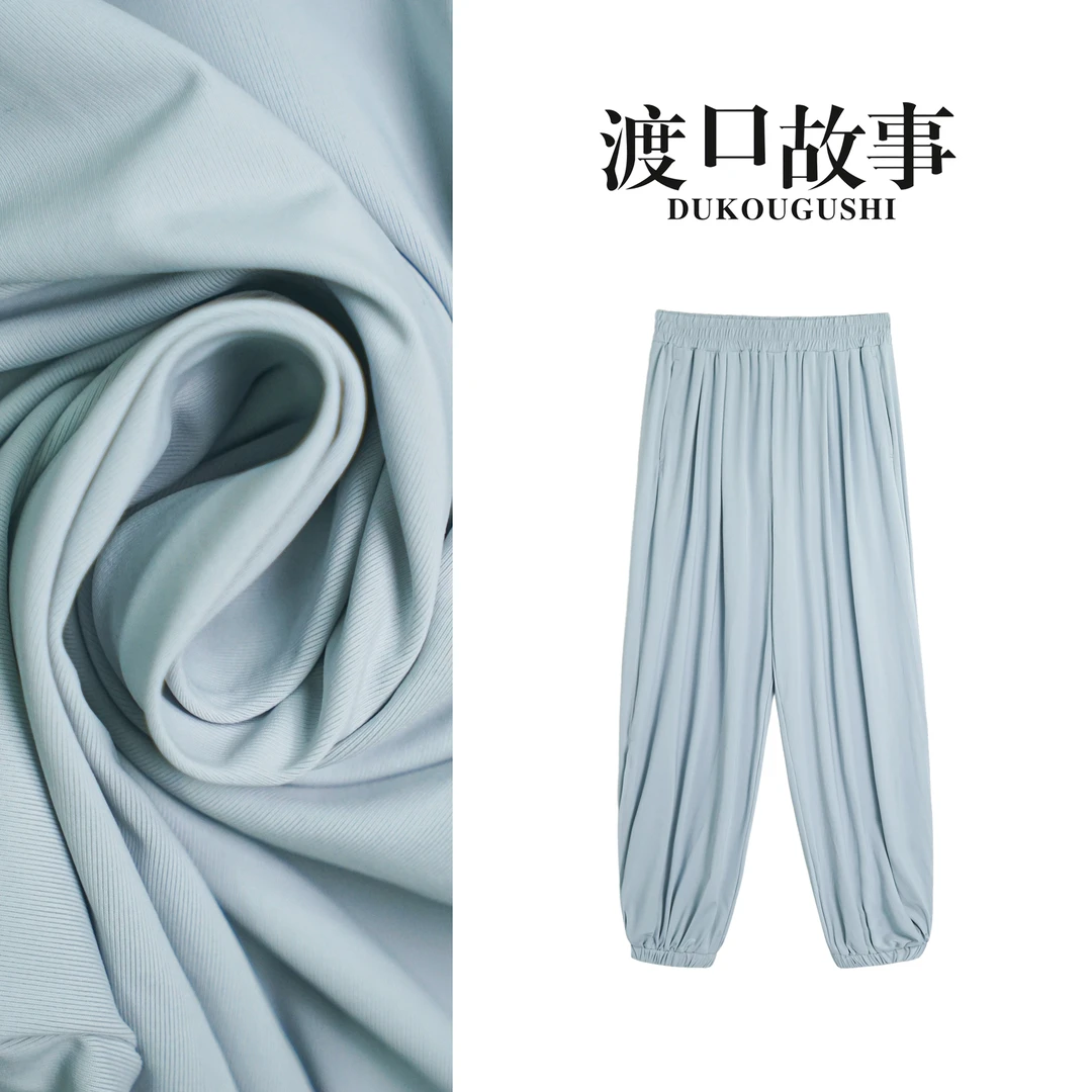 【渡口故事】夏季透气速干户外薄款防晒裤E109