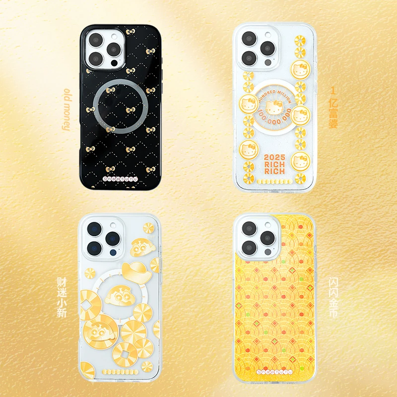 【土豪金】磁吸手机壳Magsafe适用苹果15/16pro、promax