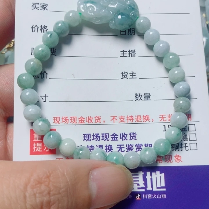 翡翠未镶嵌颈饰天然翡翠A货