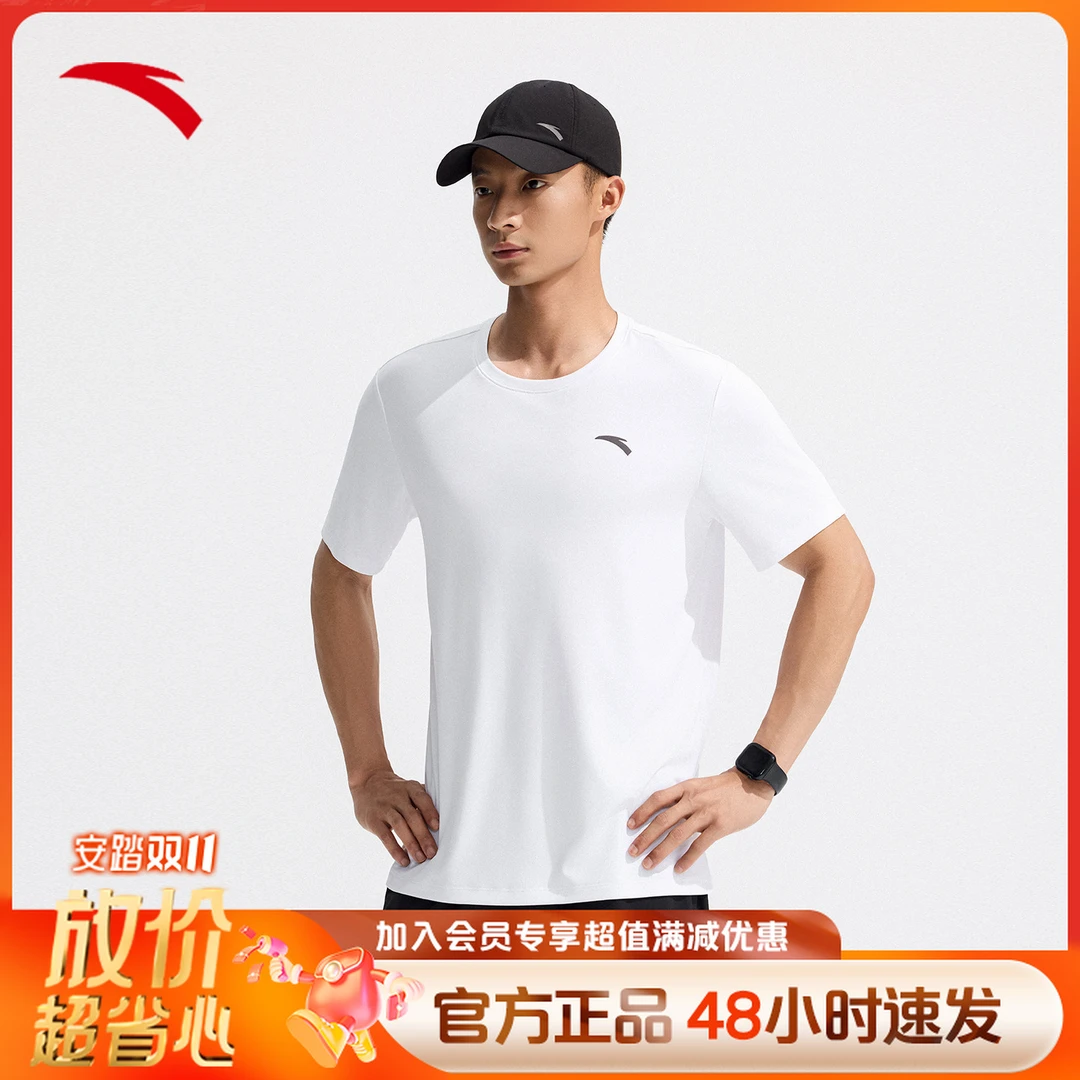 安踏速干T恤夏季新款健身速干科技男女运动休闲跑步短袖952537103