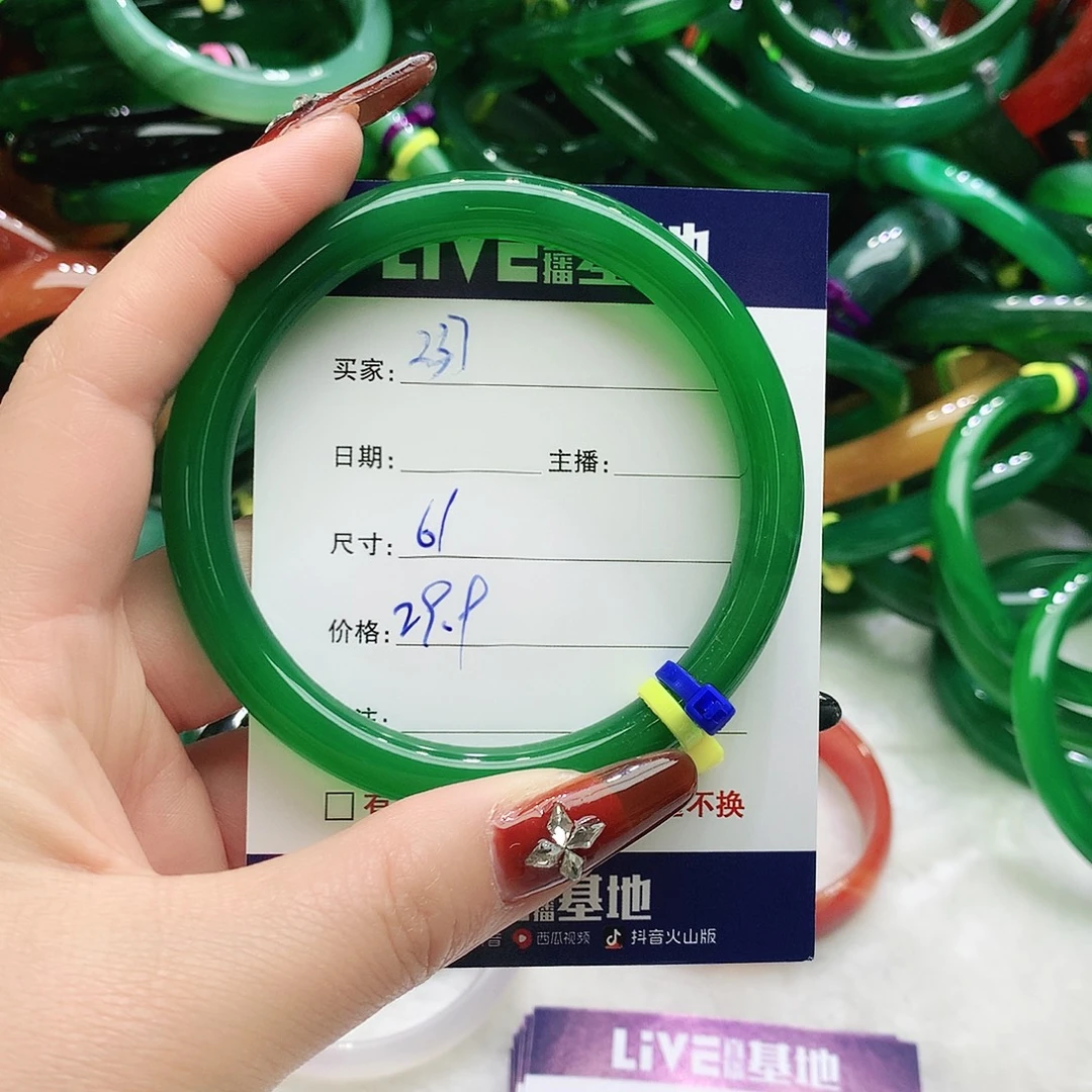 玛瑙/玉髓未镶嵌手镯237