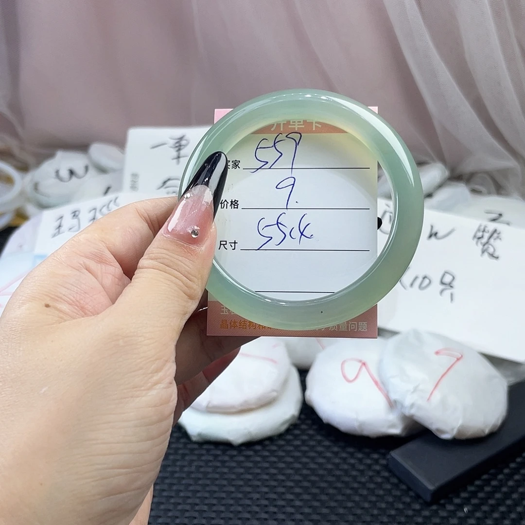 手镯玛瑙/玉髓未镶嵌559