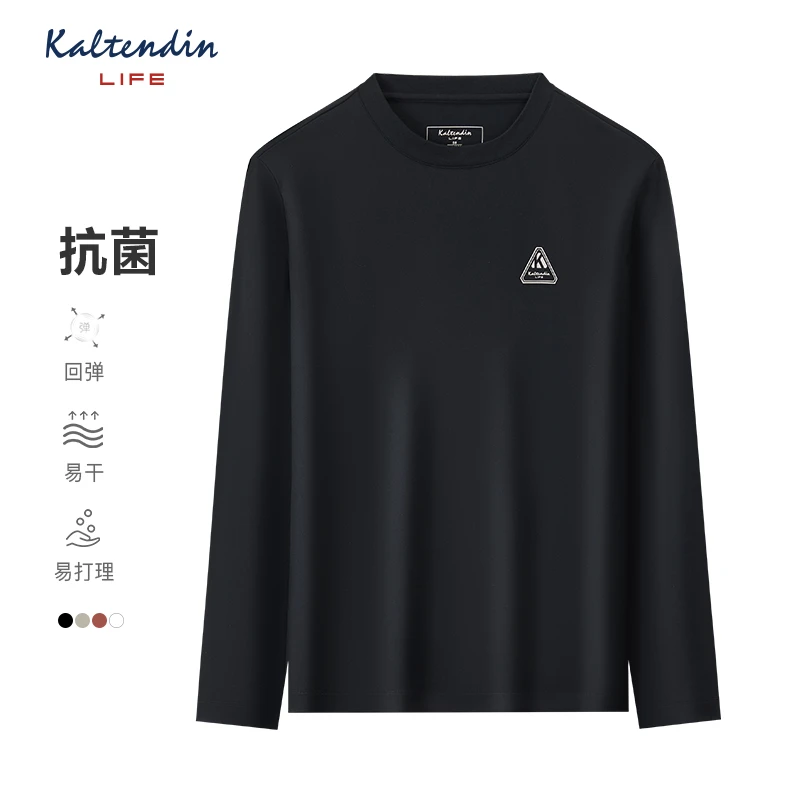 【抗菌】卡尔丹顿Life男装长袖T恤高弹圆领内搭休闲上衣LFRW10501RA