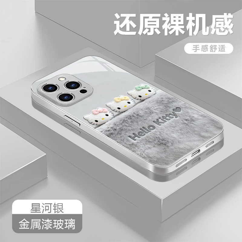 kt银适用苹果17/16华为P70/vivo/oppo金属漆玻璃防摔手机壳女款