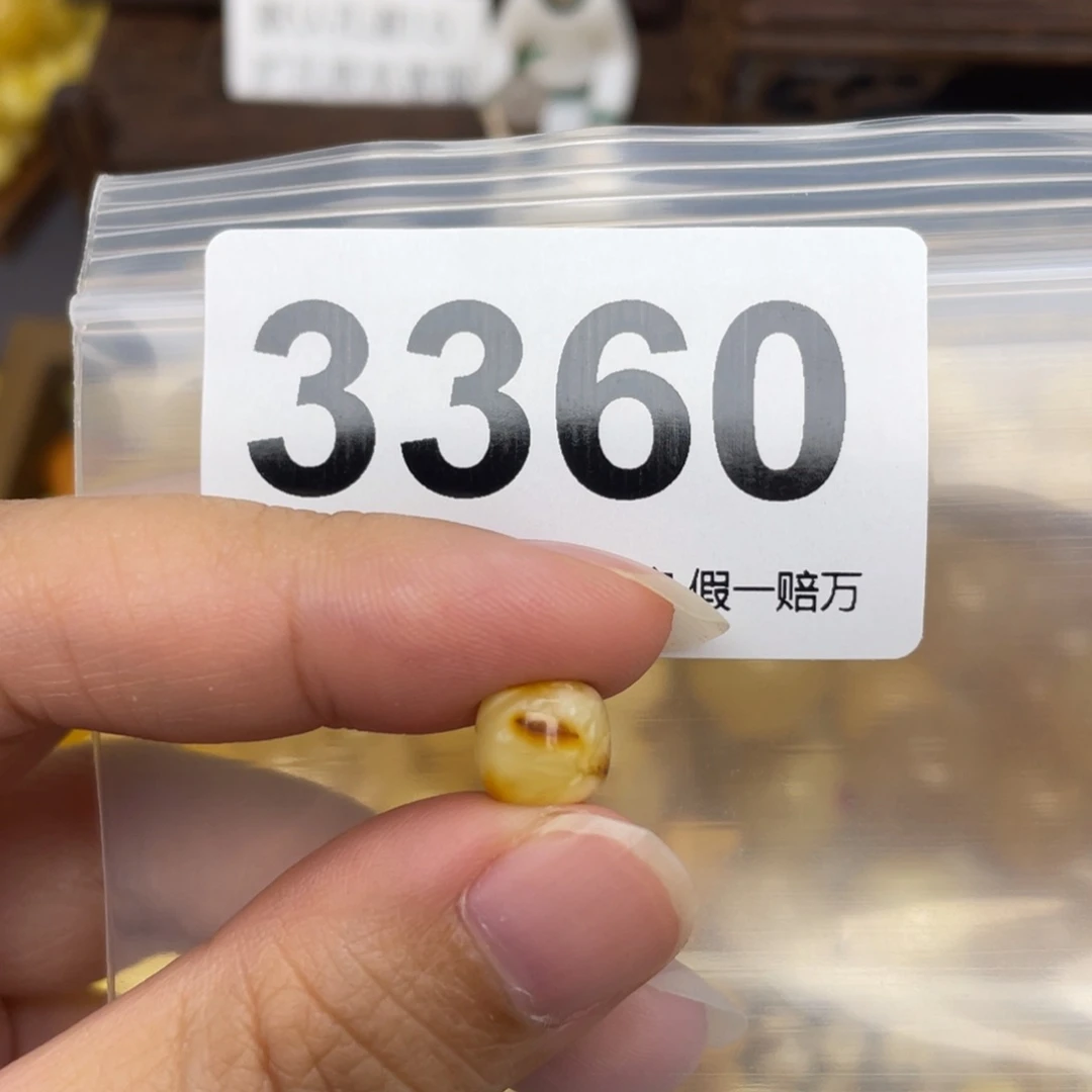 未镶嵌蜜蜡珠宝奇石8:8