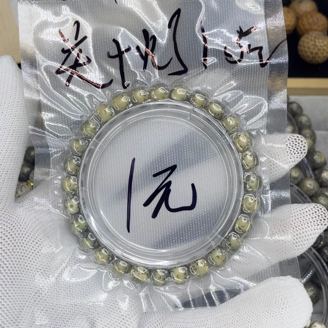 星月菩提手串你**吗H冰大眼