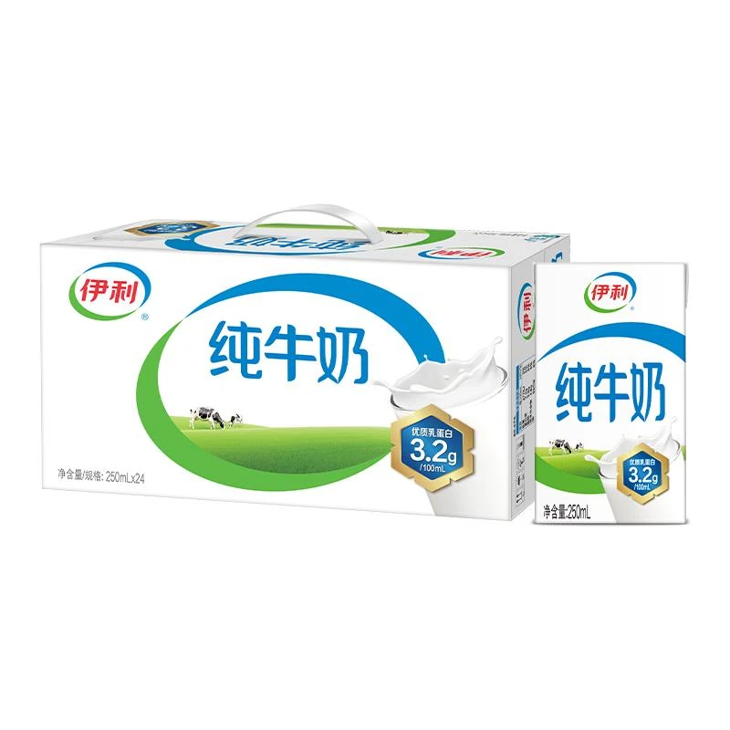 【百补】伊利店纯牛奶250ml*24盒整箱早餐学生