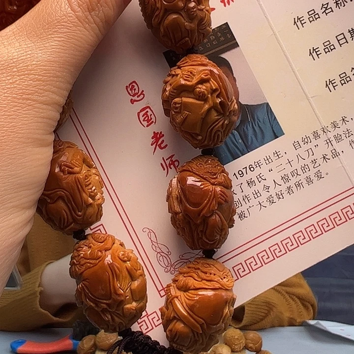 橄榄核手串/手链橄榄核