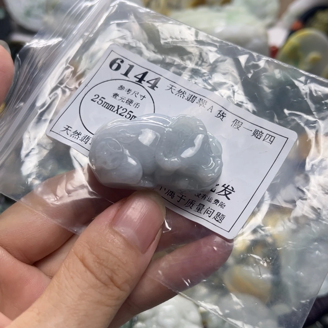 颈饰未镶嵌翡翠6144