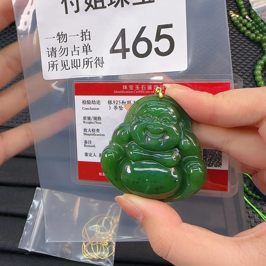 颈饰银S925镶嵌和田玉465号