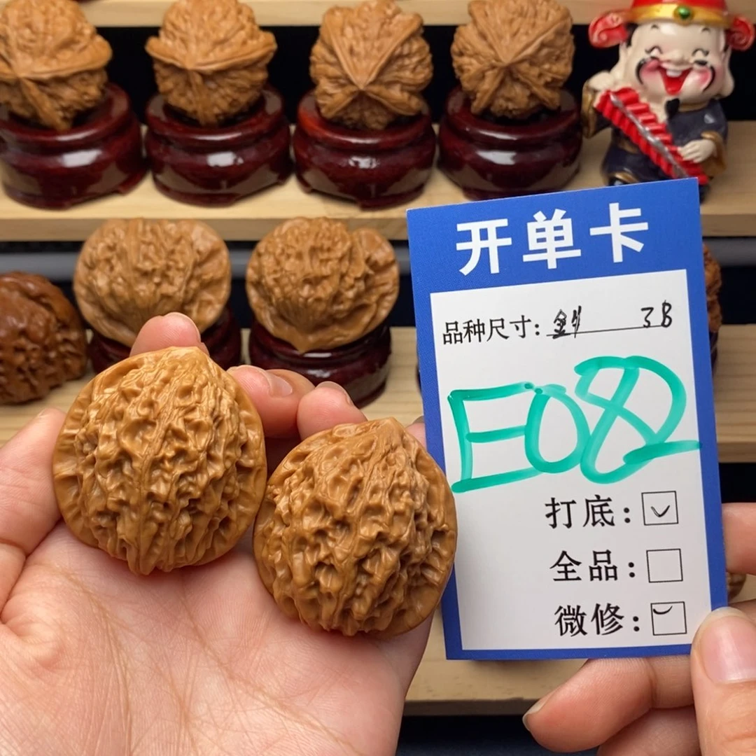 把件文玩核桃金牛