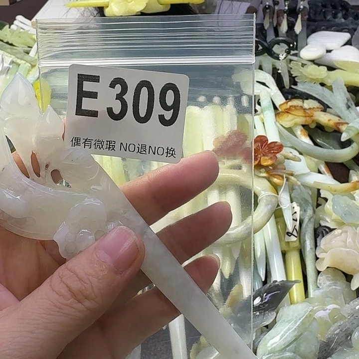 三***倾蛇纹石玉合金发饰