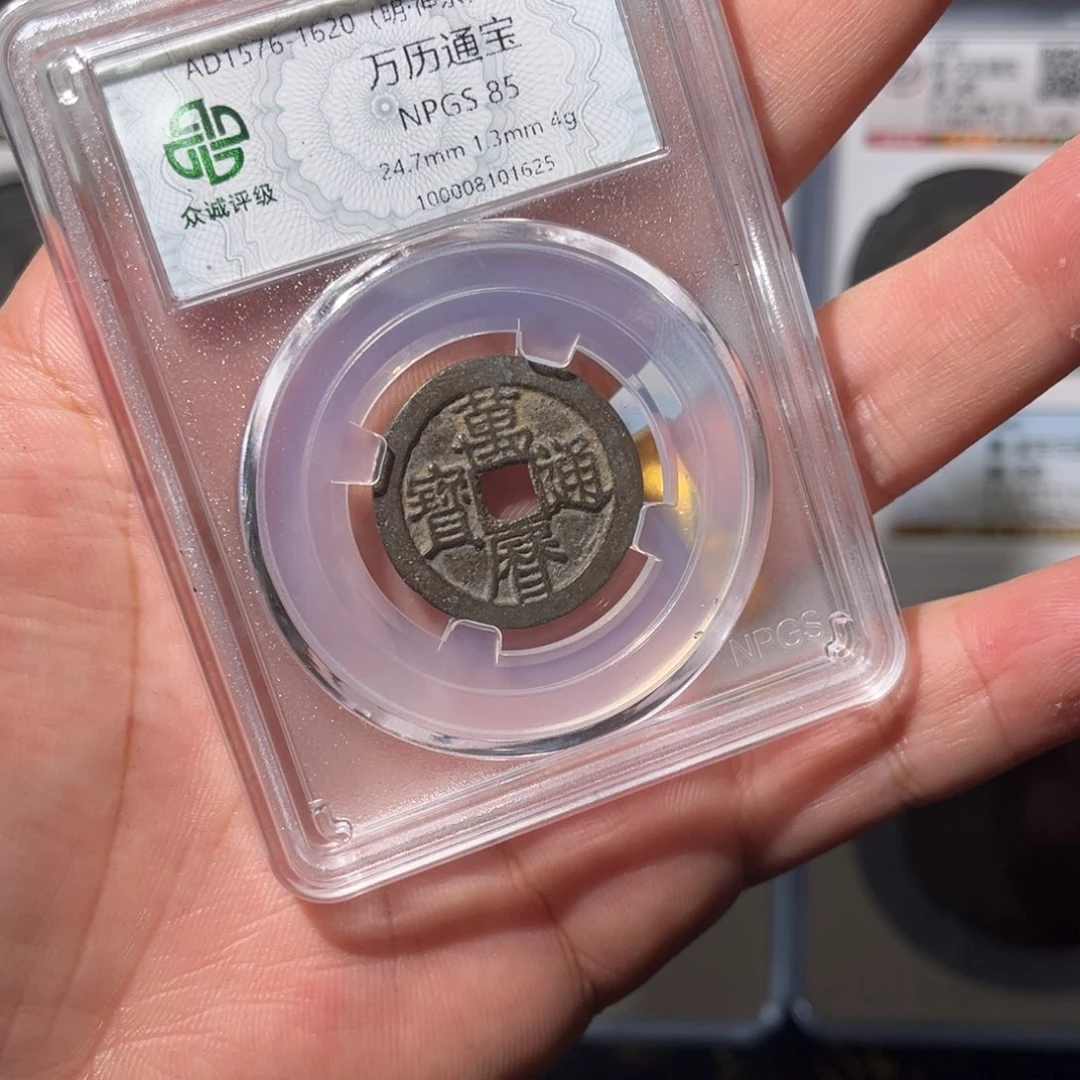 铜固**设万历闻泉1111111111