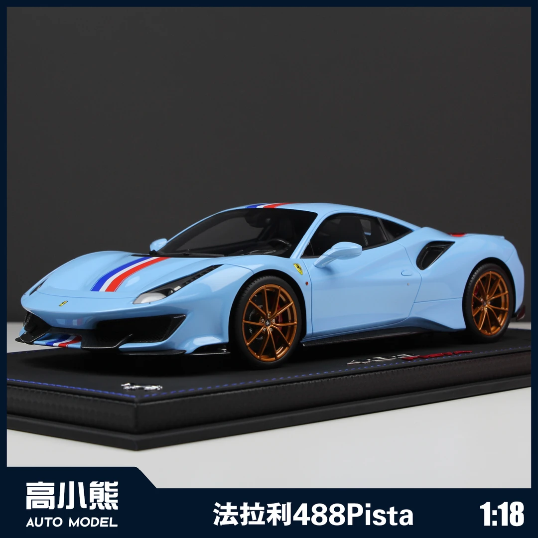 BBR1:18法拉利488Pista普拉塔蓝定制版跑车树脂汽车模型收藏
