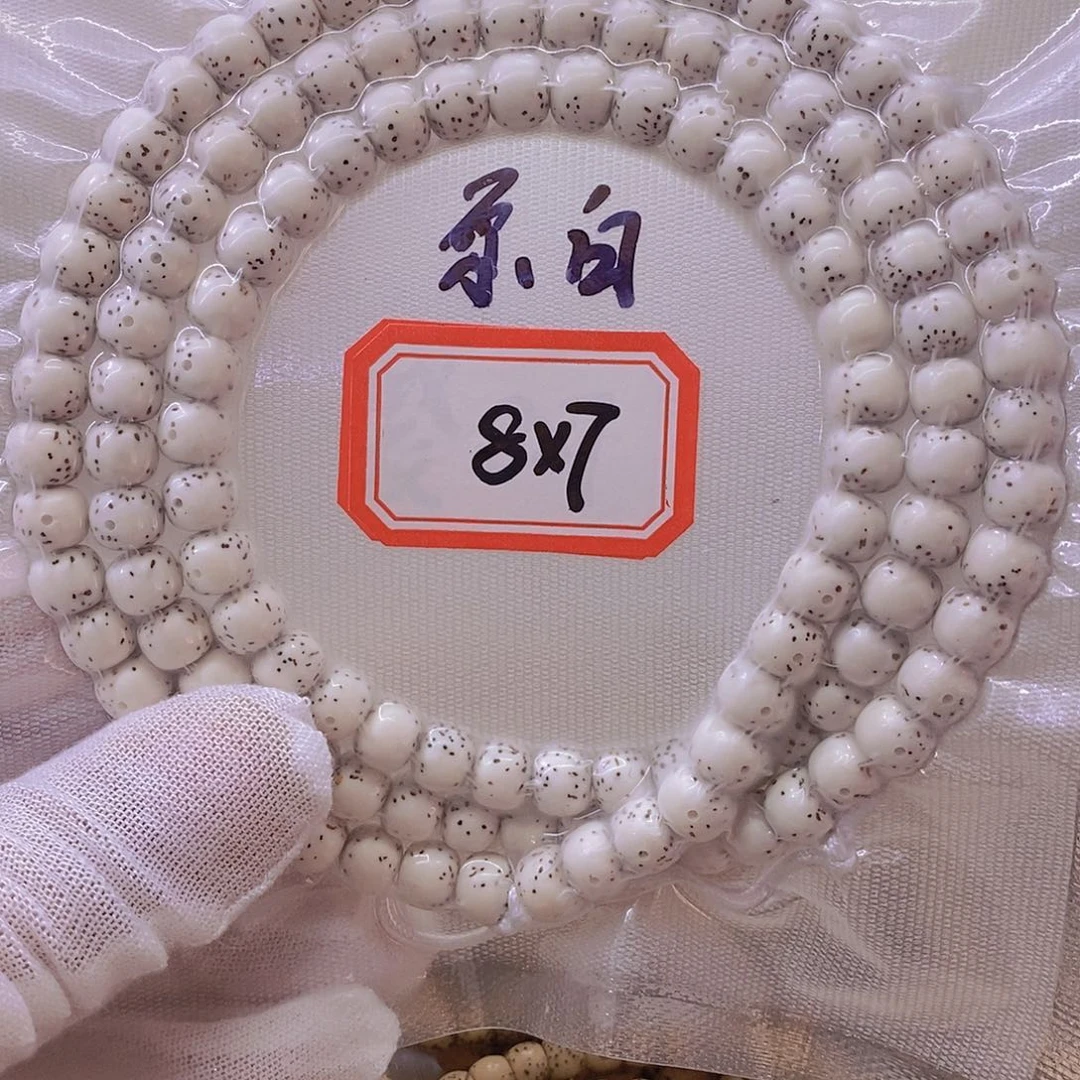 星月菩提手串9999999999