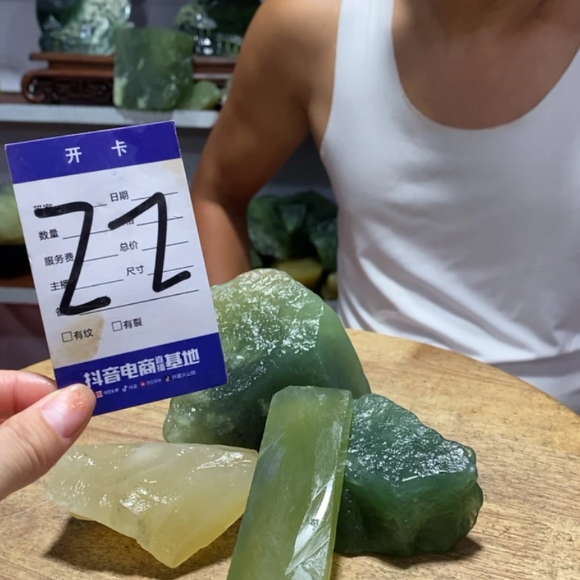 【闪购商品】未镶嵌蛇纹石玉岫玉