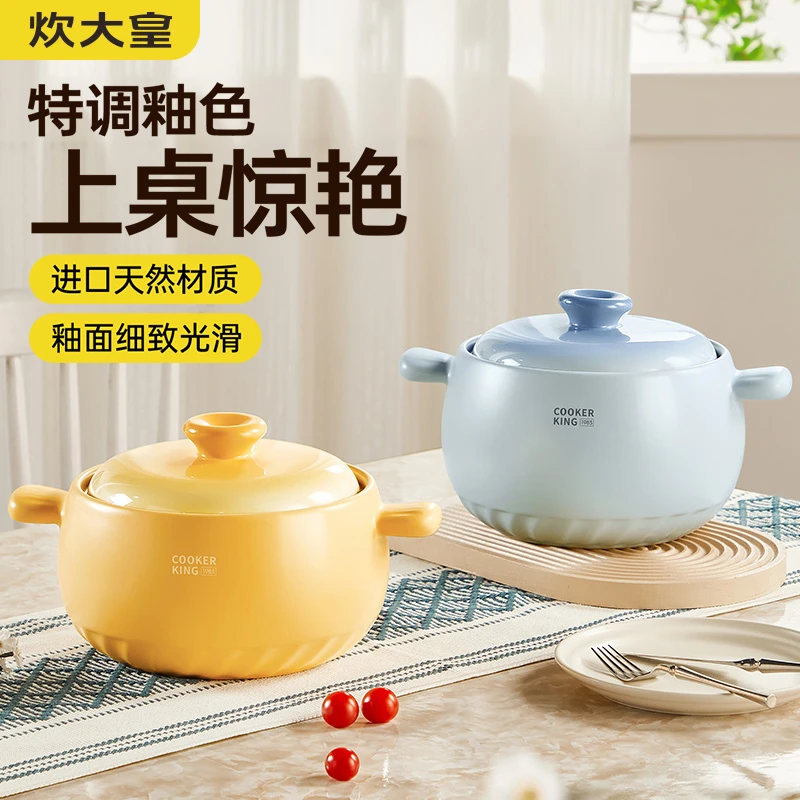 炊大皇砂锅煲渐变汤锅小清新陶瓷炖汤煲沙锅炖锅家用易清洗养生