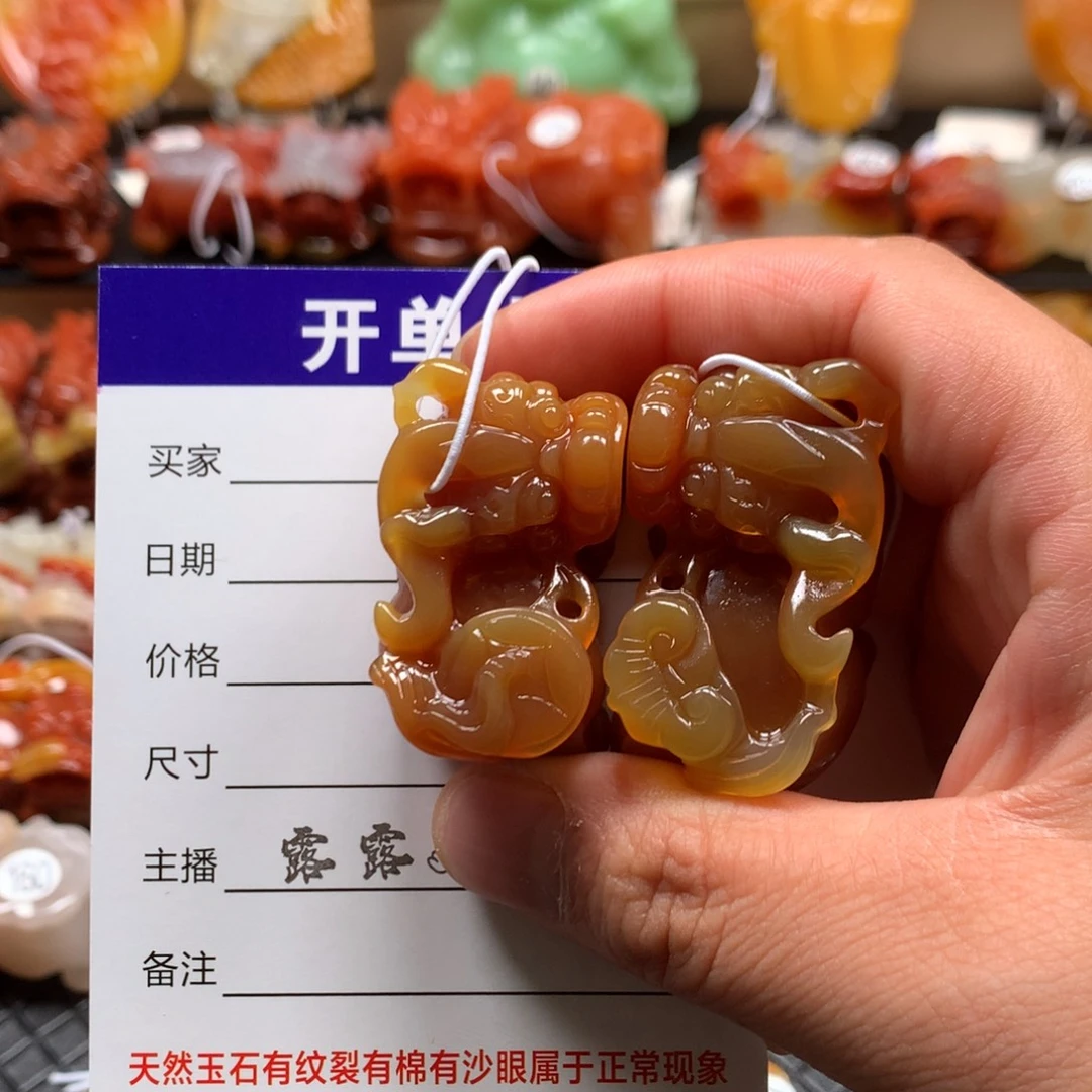 百****石英质玉（黄龙玉）未镶嵌挂件