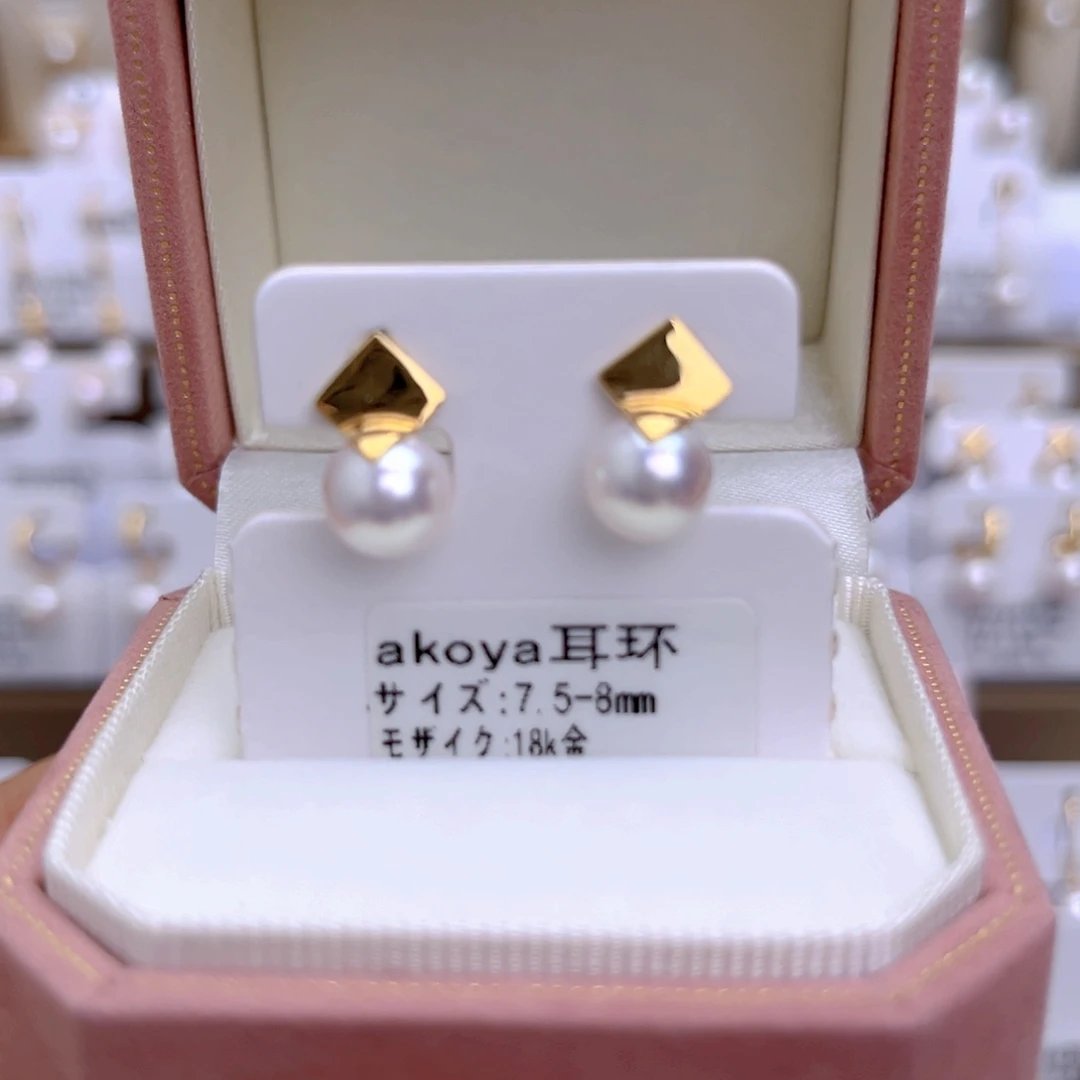 18K金镶嵌海水珍珠耳饰