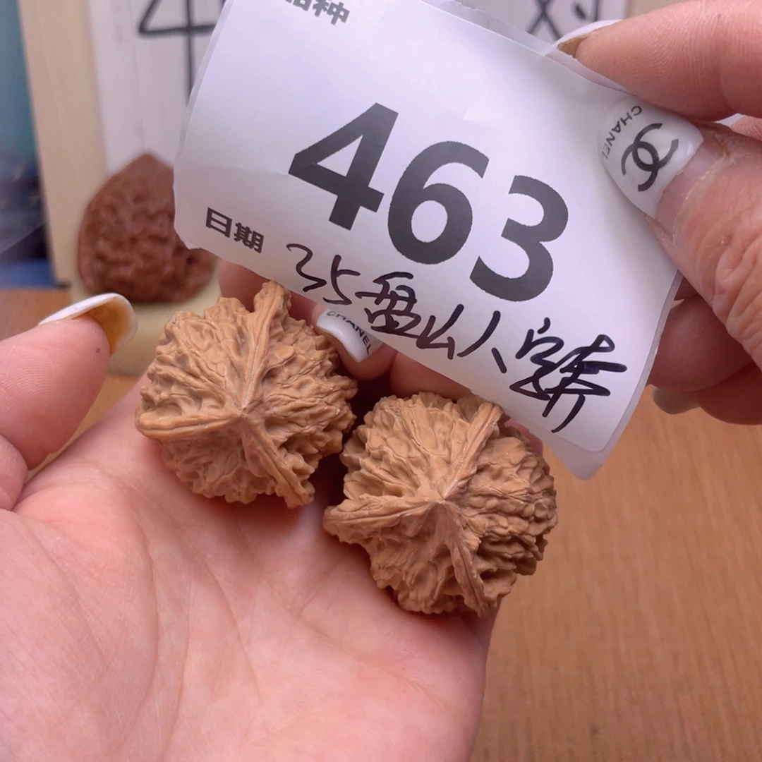 文玩核桃把件463号35盘山人字奔全品