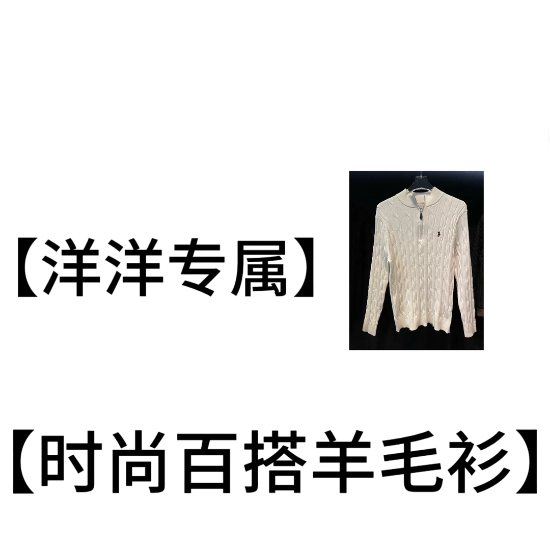 【凡记专属-86032】2025秋季新款百搭休闲宽松潮流男女装长袖