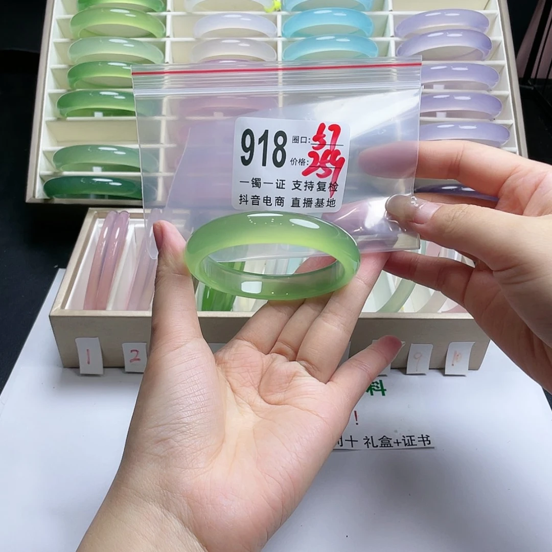 【闪购商品】玛瑙/玉髓手镯未镶嵌你***爱