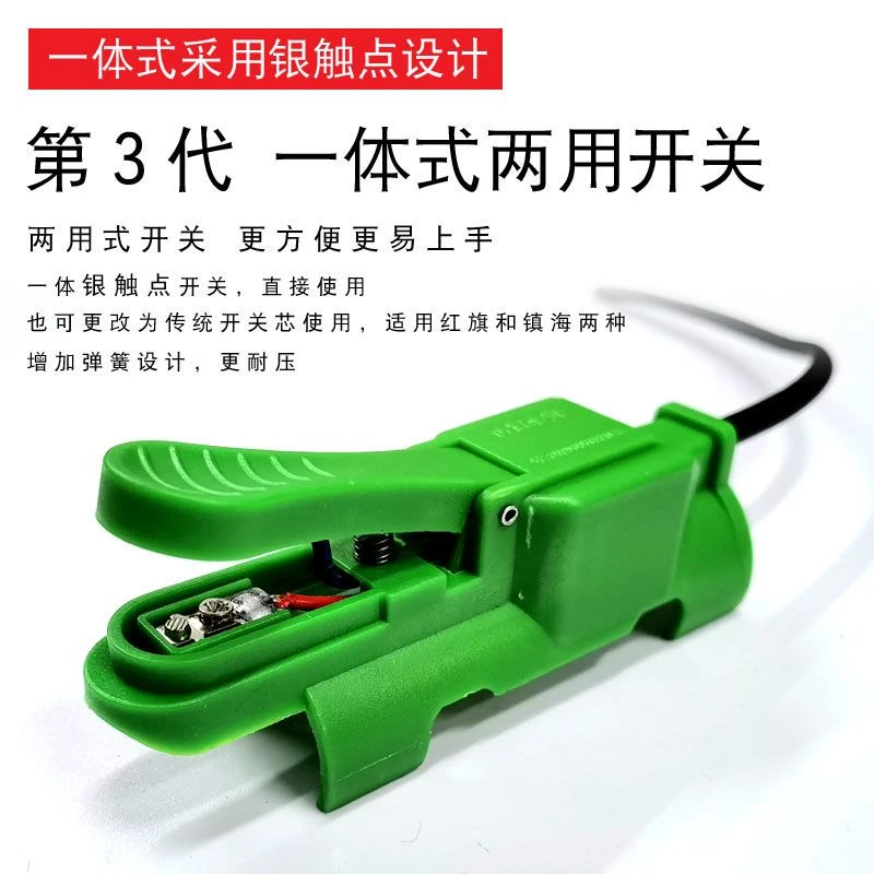 氩弧焊开关 第三代一体两用银触点开关 焊枪微动开关150a焊枪开关