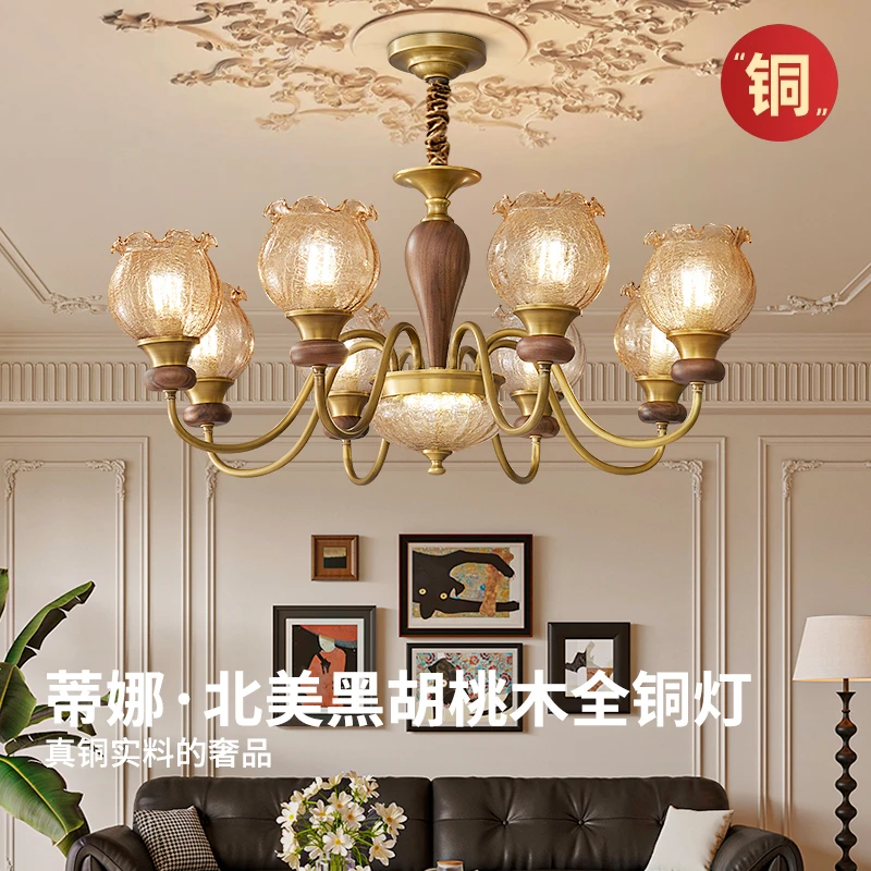 法式复古全铜实木客厅灯主灯美式中古轻奢餐厅吊灯卧室房间灯具