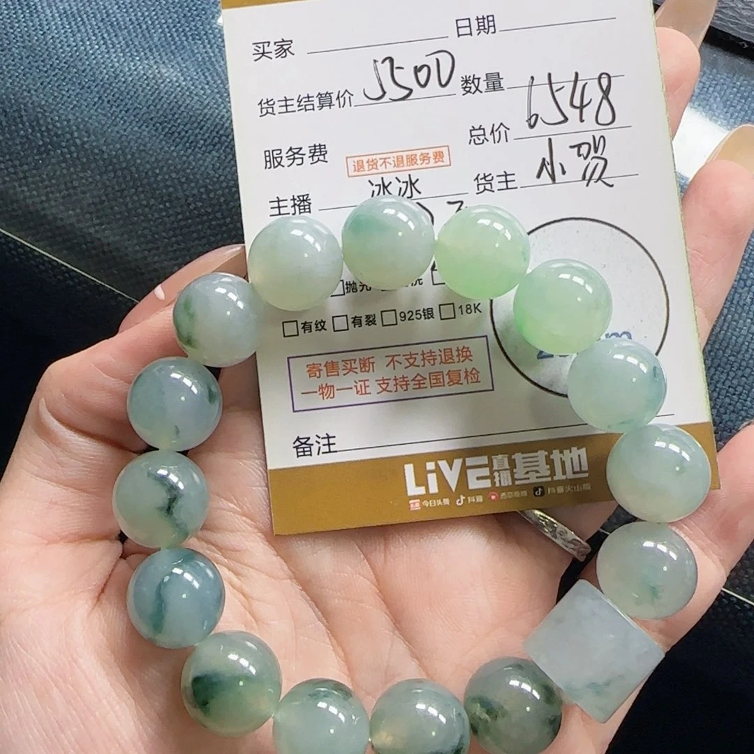 翡翠挂件未镶嵌翡翠