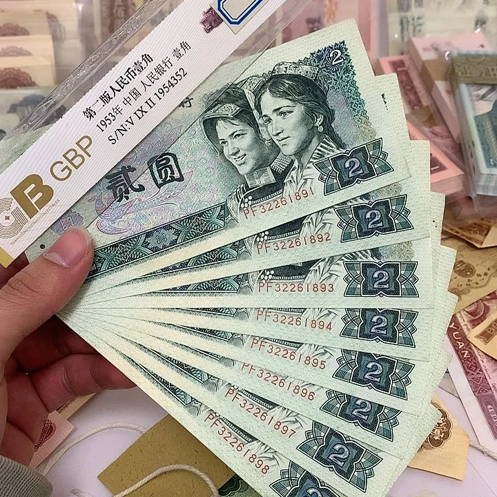 新的902不带47八张连号真币号码如图