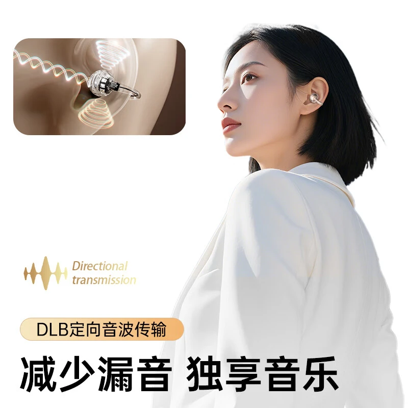 AI同声传译翻译蓝牙耳机无线降噪超强续航开放式无痛运动耳夹耳机