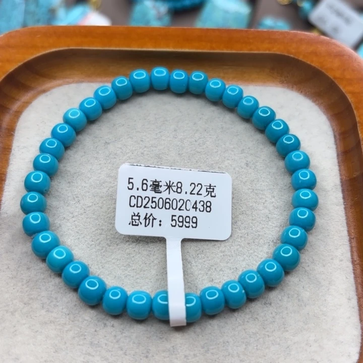 未镶嵌绿松石手链