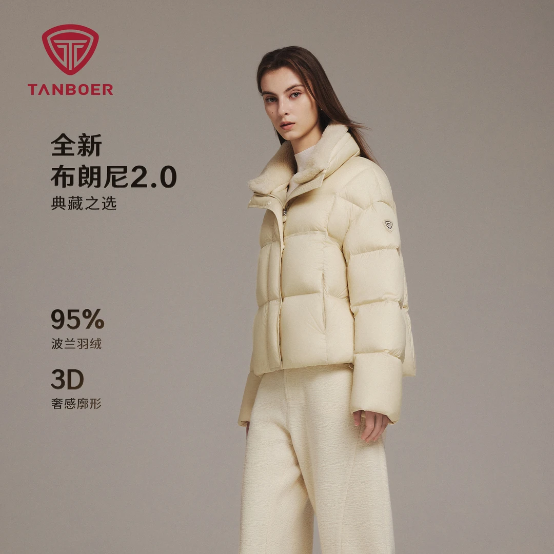 坦博尔羽绒服2025新款复古港风立领短款女时尚休闲外套TB5520352Z